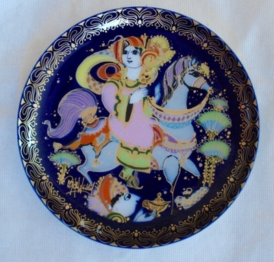SEINÄLAUTANEN ROSENTHAL B. Wiinblad Aladin ja Taikavalo nr.9