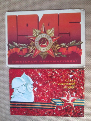 CCCP: neljä propaganda postikorttia - Eläköön Puna-armeija!