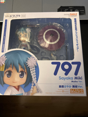 Nendoroid Sayaka Miki Maiko ver.