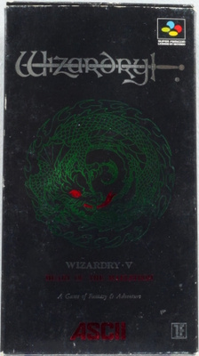Wizardry V: Heart Of The Maelstrom