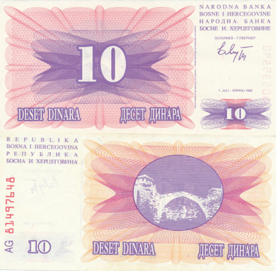 Bosnia Hertsegovina 10 Dinara 1992 P53 #99