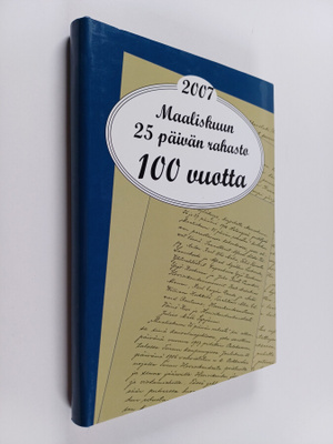 Ari (toim.) Saarnilehto : Maaliskuun 25. päivän rahasto 1...