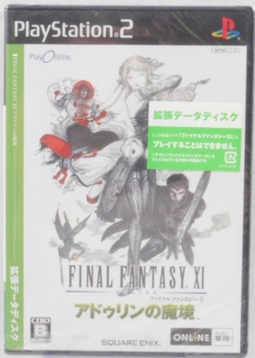 Final Fantasy XI: Seekers of Adoulin (Japanese R