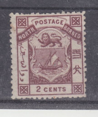 Pohjois Borneo 1883 2 cent merkki ilmanliimaa