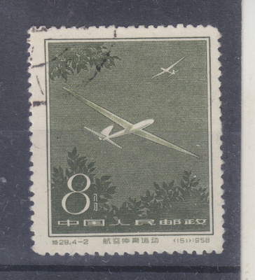 Kiina 1958 Mi 423