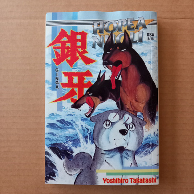 Hopeanuoli osa 8 Suomi manga