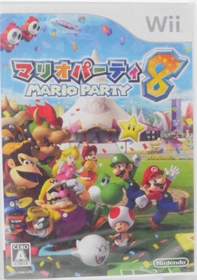 Mario Party 8 (Japanese Release)