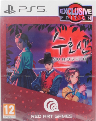 Suhoshin - Exclusive Edition