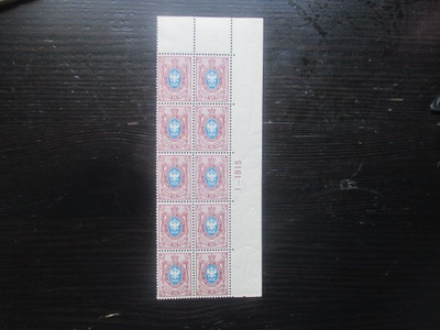 40p Lila/sininen 1911 kymmenilö numerolla **