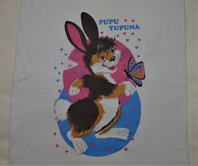 Retro Pupu Tupuna lasten pussilakana 117 cm x 85 cm