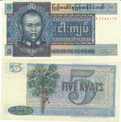 Burma 5 Kyat ND(1973) P57 #87