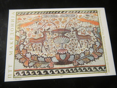 Makedonia: pienoisarkki - arkeologia