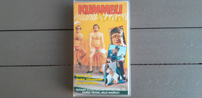 VHS: Kummeli Stories (1995)