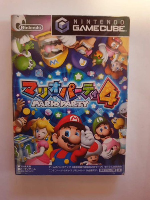 GQ: Mario Party 4 (JPN)