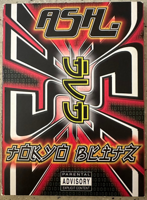 [DVD] ASH: TOKYO BLITZ
