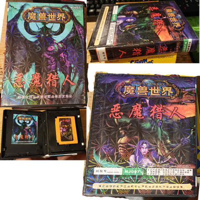 WORLD OF WARCRAFT CIB FAMICOM UNLICENSED (NES)