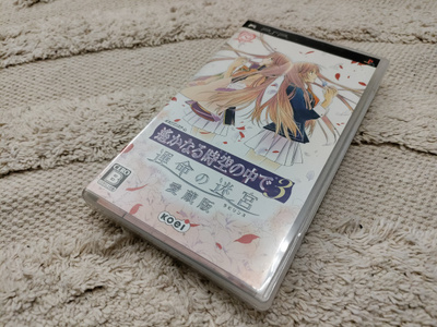 Haruka: Beyond the Stream of Time 3 - PSP jap region free