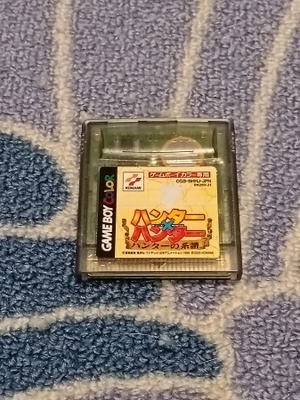 Hunter X Hunter No Keifu Nintendo Game Boy Color