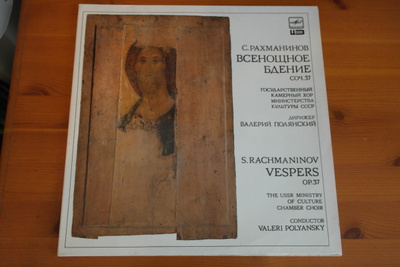 S.Rachmaninov:Vespers OP.37. LP2