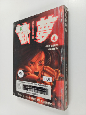 Yukito Kishiro : Gunnm 4, Mies liekkimeressä