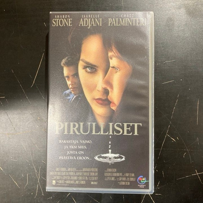 Pirulliset VHS