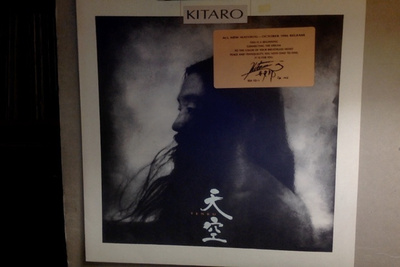 KITARO  ::  TENKU  ::  VINYYLI  LP   1986  !!