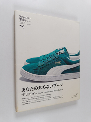 Shoes MasterBian Ji Bu : Sneaker Tokyo : "PUMA"as You've ...
