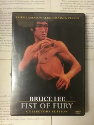 Fist of Fury (DVD)