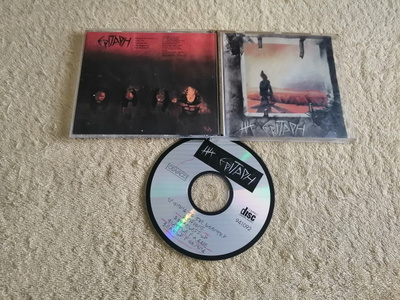 EPITAPH - Epitaph CD