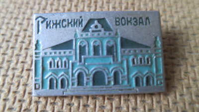 CCCP: vintage Moskovan rautatieasema - Rizhky