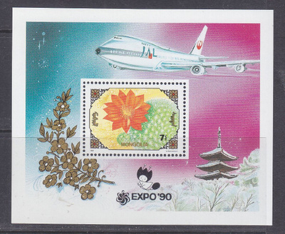 Mongolia  blokk 1990 Expo 90i postituoreena