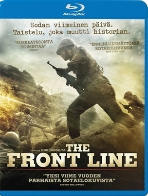 The Front Line  -   (Blu-ray)