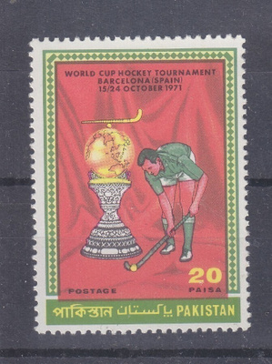 Pakistan 1971 Mahockey **