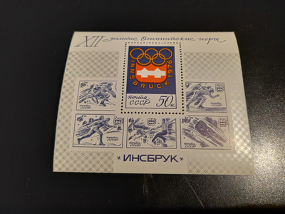 OLYMPIALAISET talviurheilu blokki NEUVOSTOLIITTO 1976 **