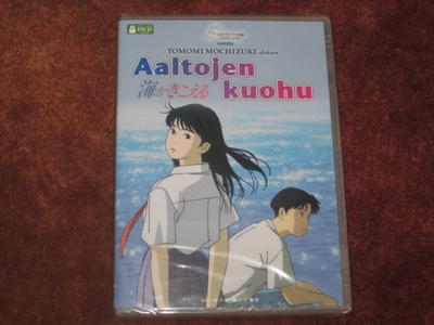 AALTOJEN KUOHU - DVD - MUOVEISSA