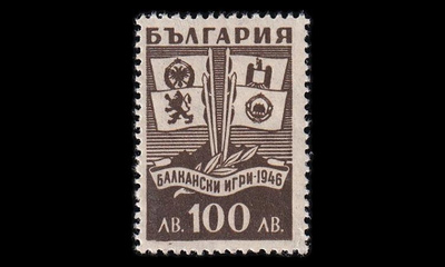 Bulgaria 533 ** Balkan Games Tirana (1946)