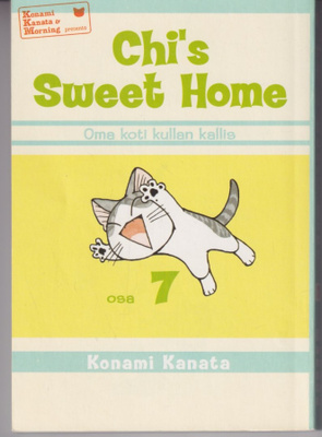 Kanata Konami: Chi´s sweet home 7