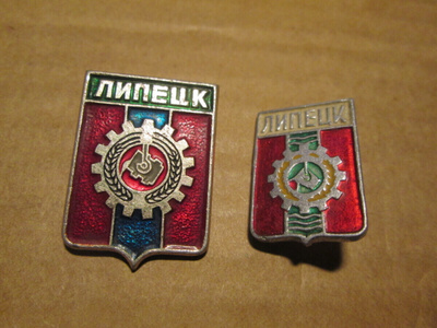 CCCP: kaksi vintage kaupunkipinssiä - Lipetsk