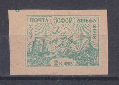 Transkaukasian ASNt 1923 Mi 28B