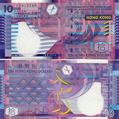Hong Kong 10 Dollars v.2002 (P-400a) UNC