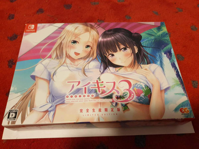 Nintendo Switch:  AI Kiss 3: Cute - Limited Edition