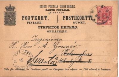 EHIÖK.VIIPURI-HELSINKI JOSSA KÄÄNNETTY SVARTÅ/MUSTIO