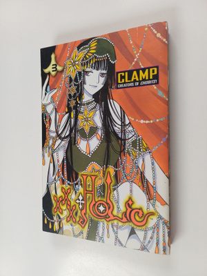 xxxHolic. 3