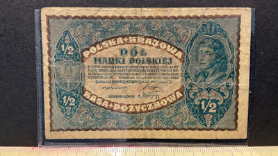Polska Krajova 1920 1/2 Marki