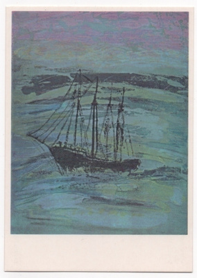 Arja Nummi : Aavelaiva - postikortti 1996