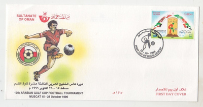 Oman jalkapallo aiheinen FDC
