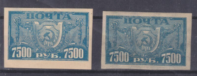 Neuvosto-Venäjä 1922 Mi 177X ja Z