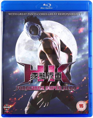 HK Hentai Kamen  Forbidden superhero blu-ray