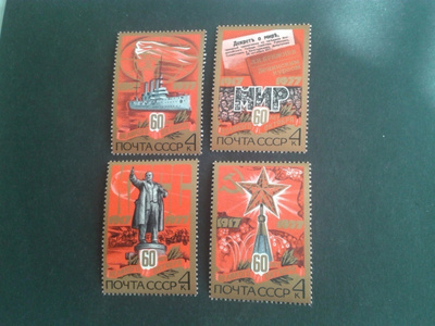 cccp 1977**