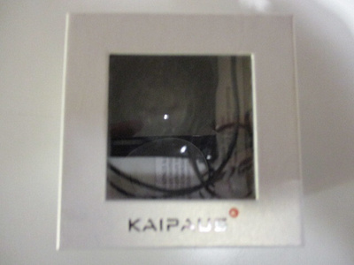 KORU KAIPAUS